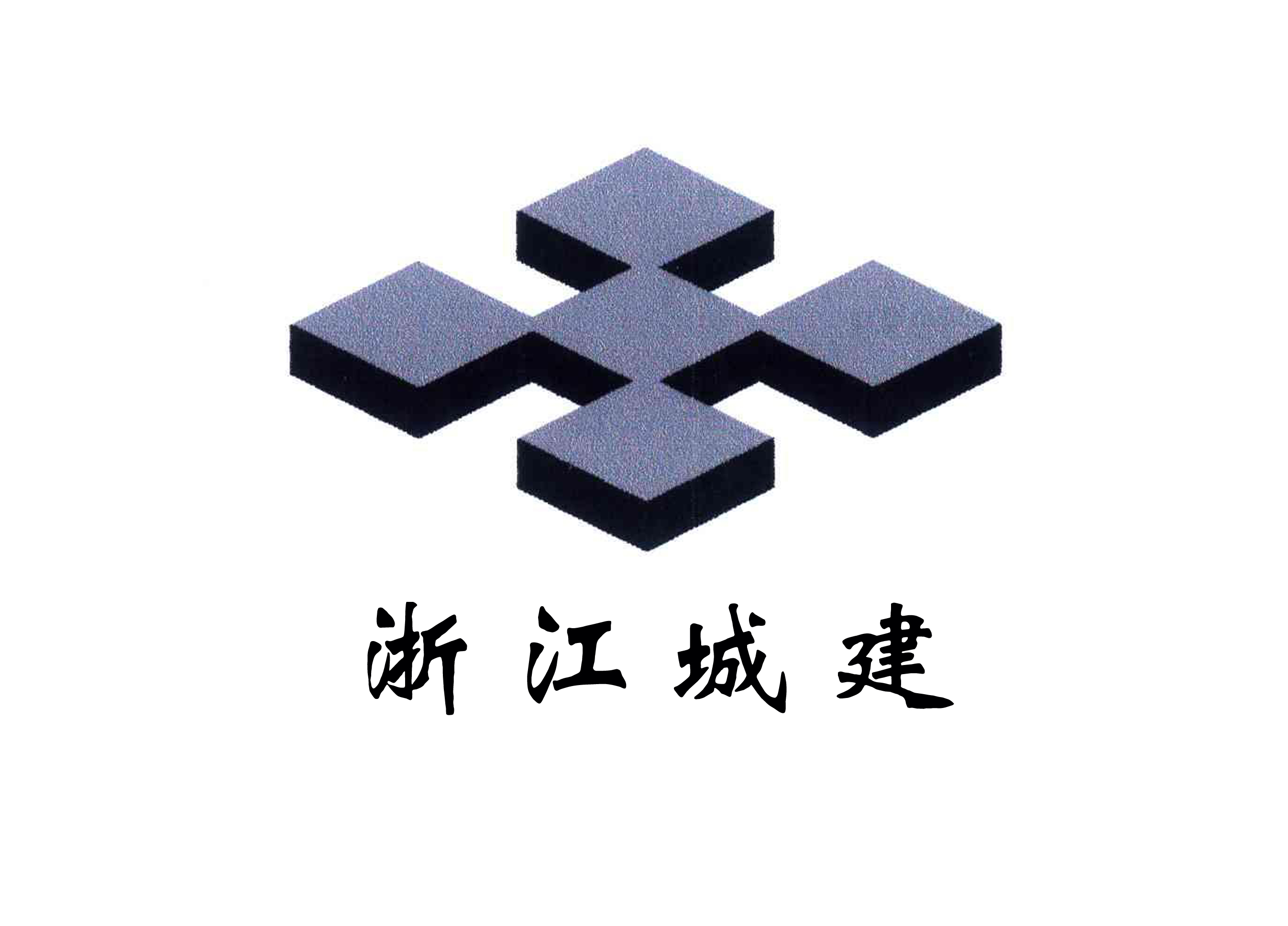 淛江城建