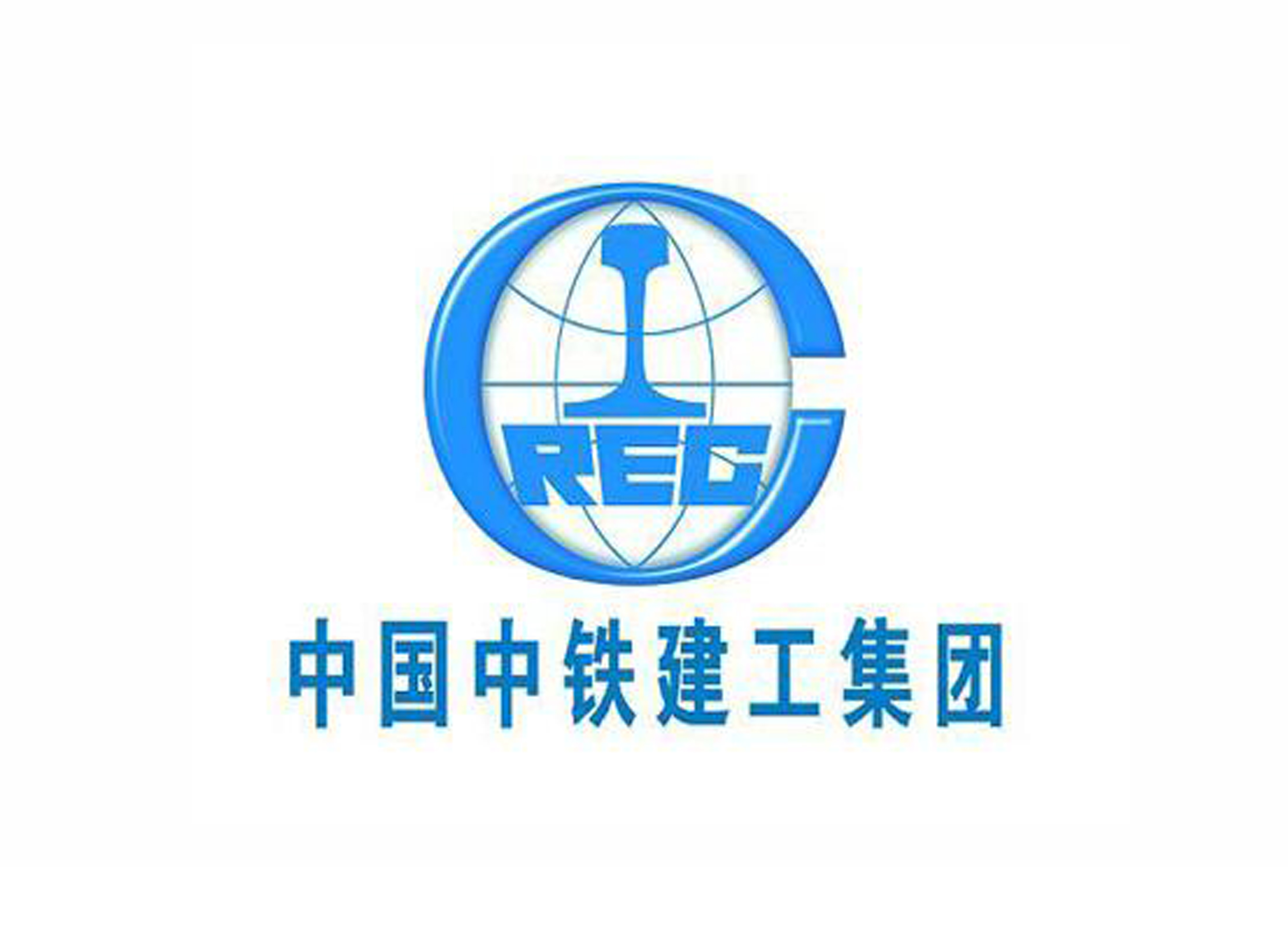 中鐵建工(gong)