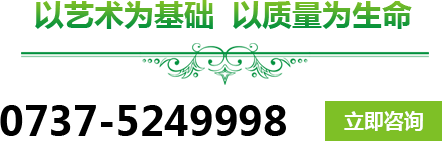 EPS線(xian)條