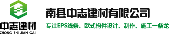 EPS線(xian)條(tiao)哪(na)傢好