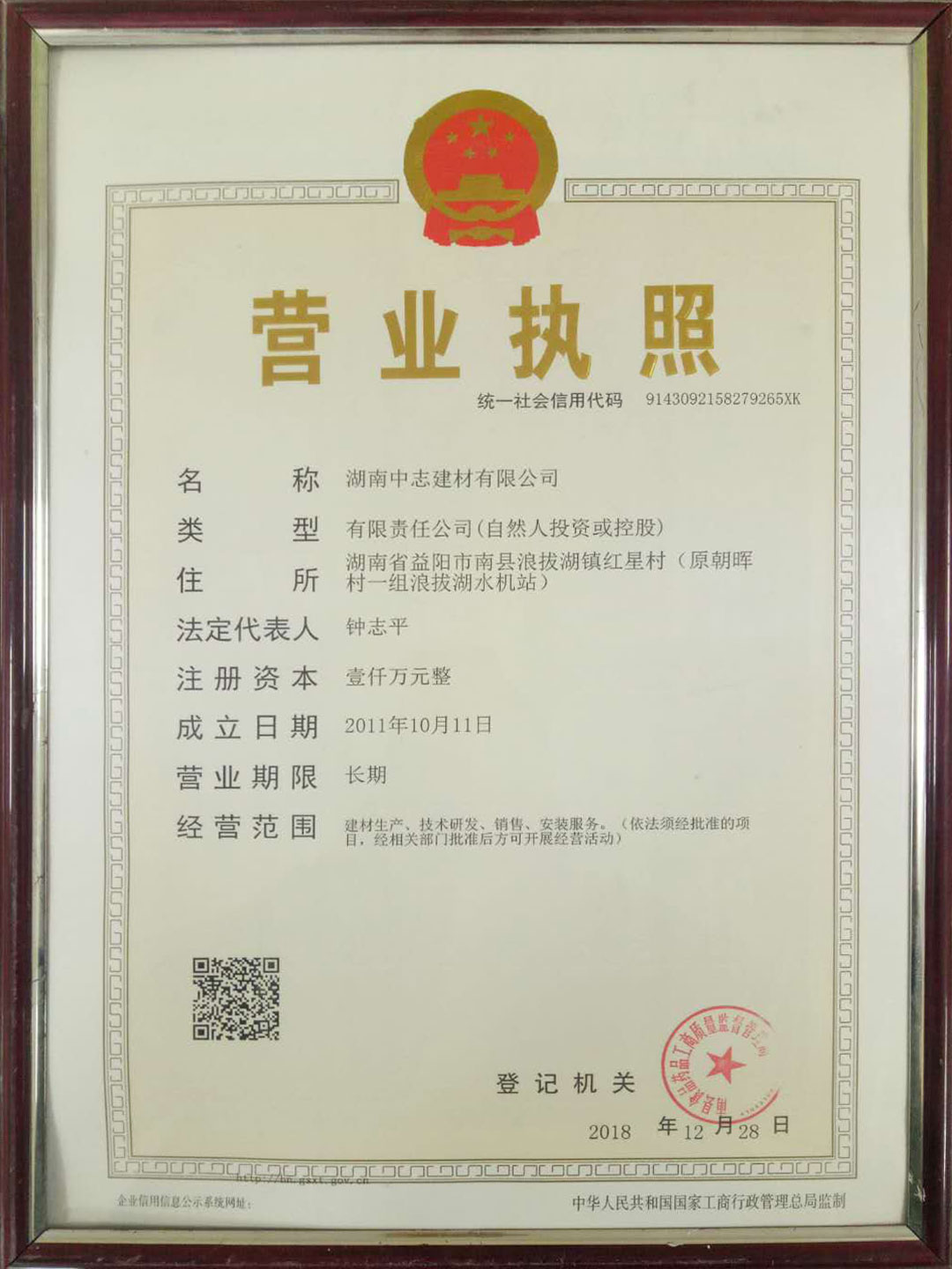 湖南(nan)EPS線條(tiao)廠傢(jia)