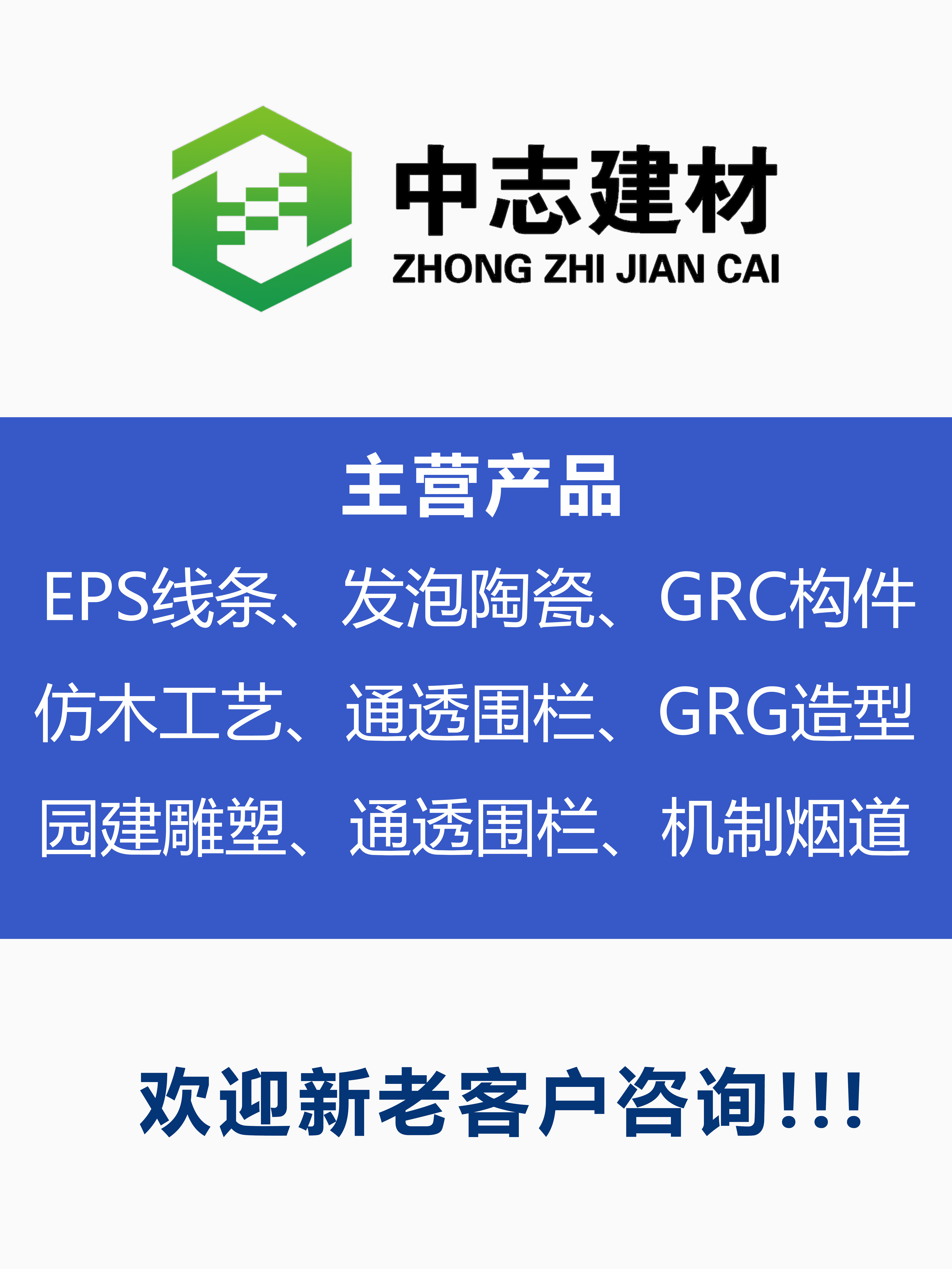 EPS線條(tiao) EPS線條(tiao)